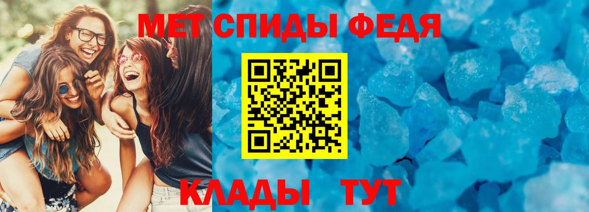 Amphetamine 98%  Вход с VPN  Amphetamine  Ноябрьск 