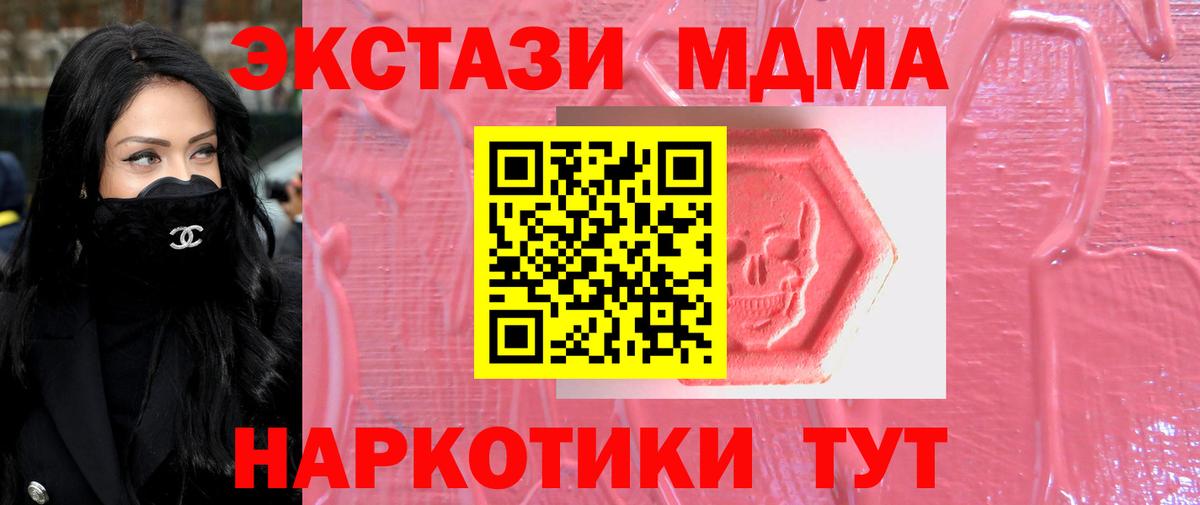 ЭКСТАЗИ DUBAI    ссылка  Ноябрьск  Вход с VPN 