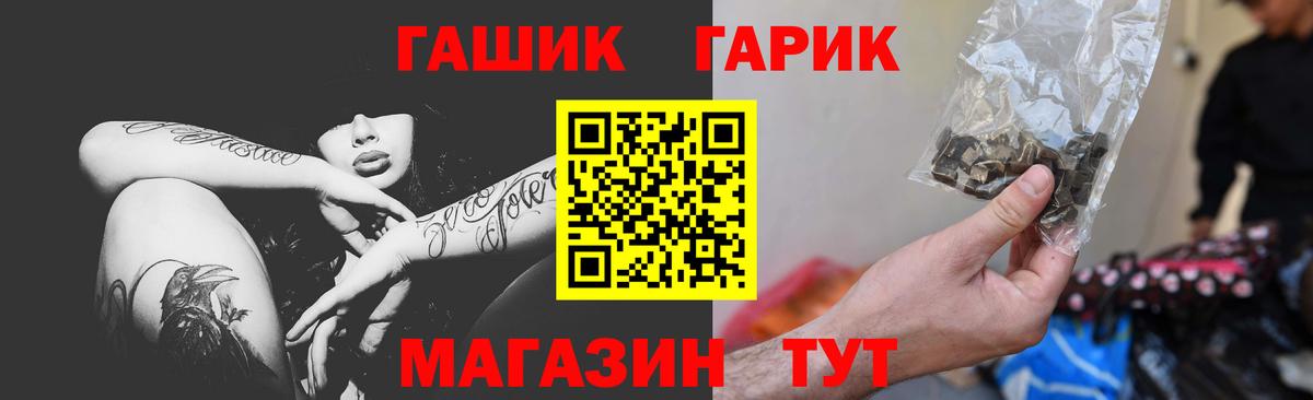 ГАШ Ice-O-Lator Ноябрьск