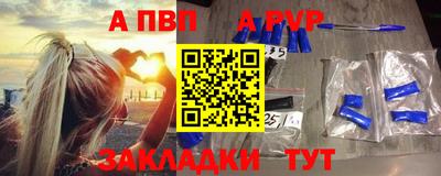 кокаин премиум Пугачёв