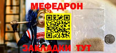 прущие крисы Пушкино