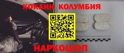 прущие крисы Пушкино
