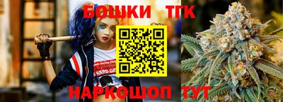 прущие крисы Пушкино