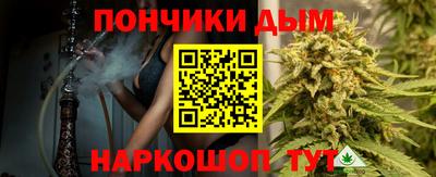 прущие крисы Пушкино