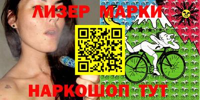 прущие крисы Пушкино