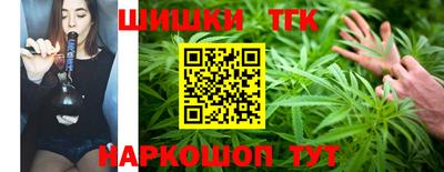 шишки Пыть-Ях