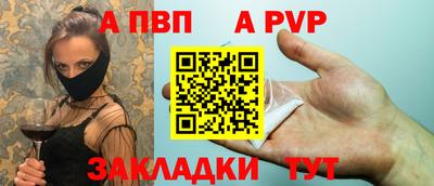 кокаин премиум Пугачёв
