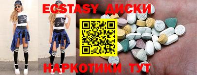 прущие крисы Пушкино