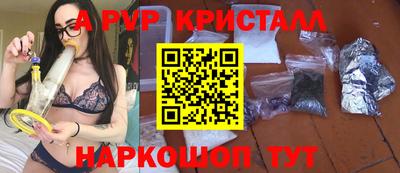 прущие крисы Пушкино