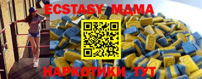 прущие крисы Пушкино