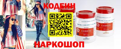 кокаин премиум Пугачёв