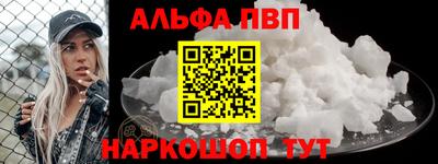 кокаин премиум Пугачёв