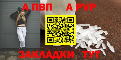 шишки Пыть-Ях