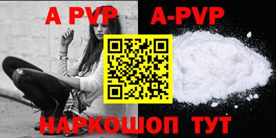 прущие крисы Пушкино