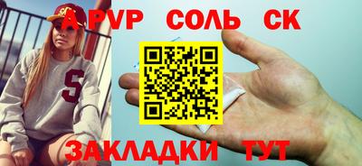 прущие крисы Пушкино
