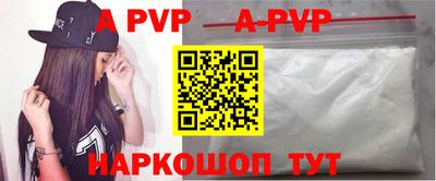 прущие крисы Пушкино