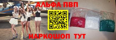 кокаин премиум Пугачёв