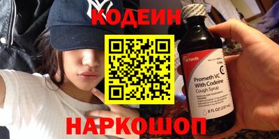 шишки Пыть-Ях