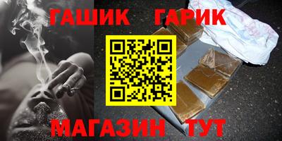 шишки Пыть-Ях