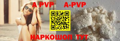 кокаин премиум Пугачёв