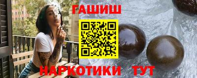 шишки Пыть-Ях