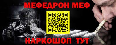 кокаин премиум Пугачёв