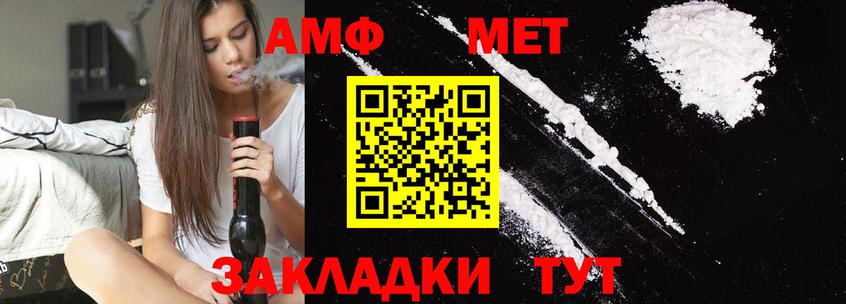Ноябрьск  Первитин витя  Вход с VPN 