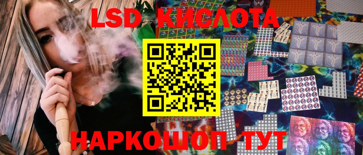 Марки 25I-NBOMe 1,8мг  Вход с VPN  Ноябрьск 