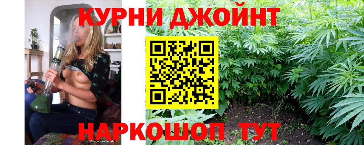 Ноябрьск  Канабис Ganja  Бошки марихуана LSD WEED  Вход с VPN 